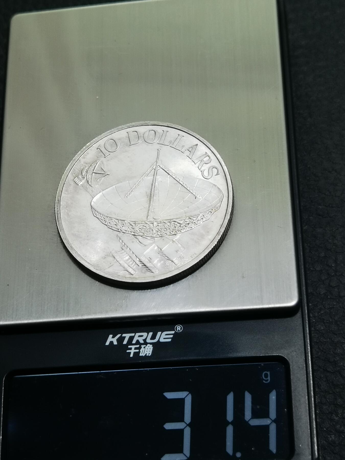 天下钱庄专场欢迎参拍