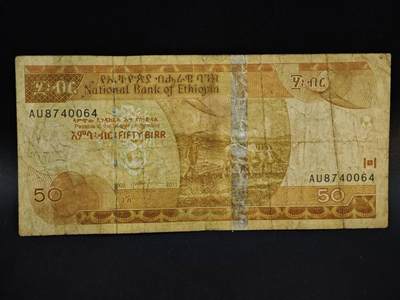 【淘币小摊】限时拍第八百五十二拍  无佣金福利纸币场  满百包邮可预留两周  周一统一发货  - 埃塞俄比亚50比尔纸币【有折】