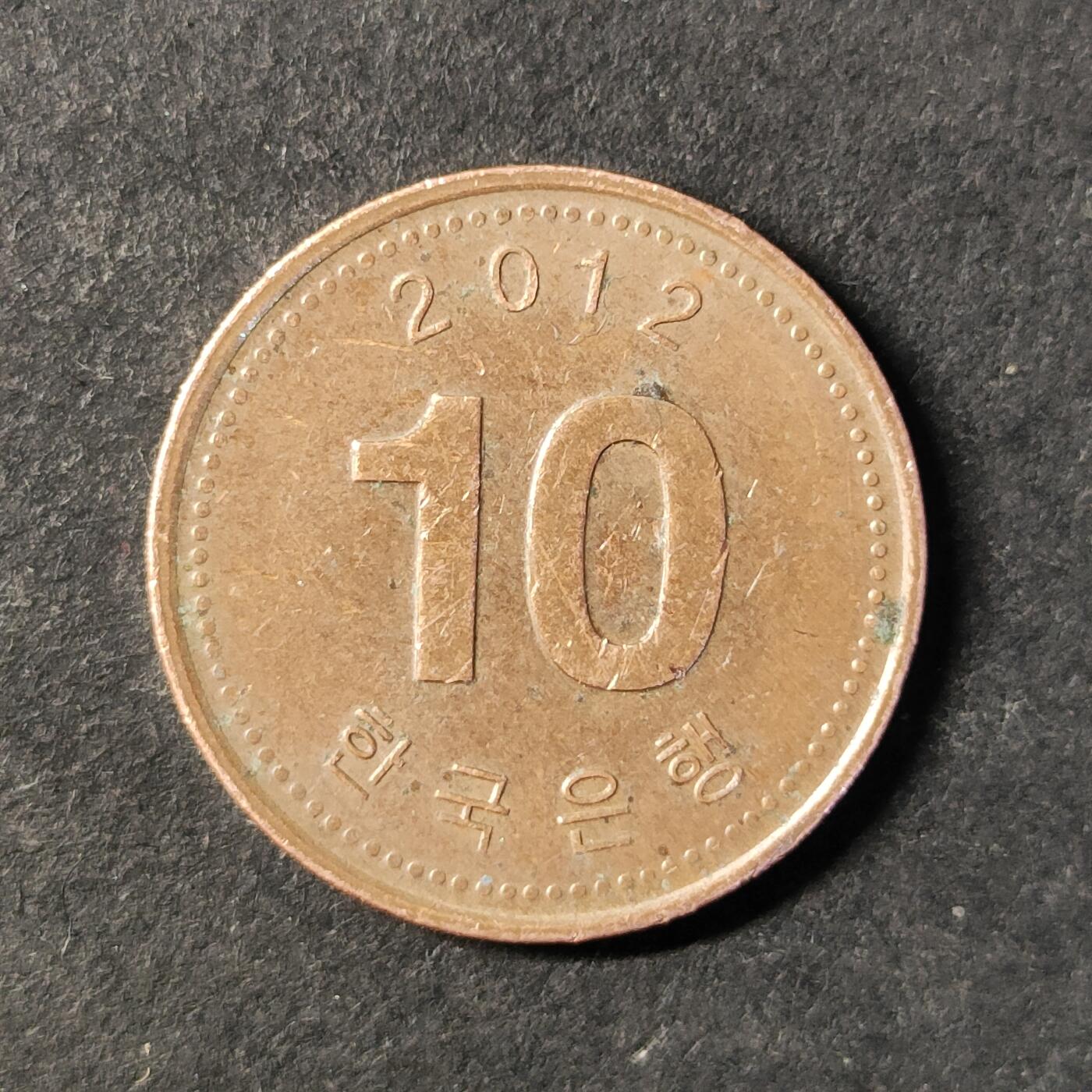 嘉禾收藏    【第446期】            无佣金、可寄存、满30元包邮 币一枚