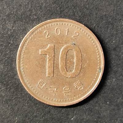 嘉禾收藏    【第450期】            无佣金、可寄存、满30元包邮 - 币一枚