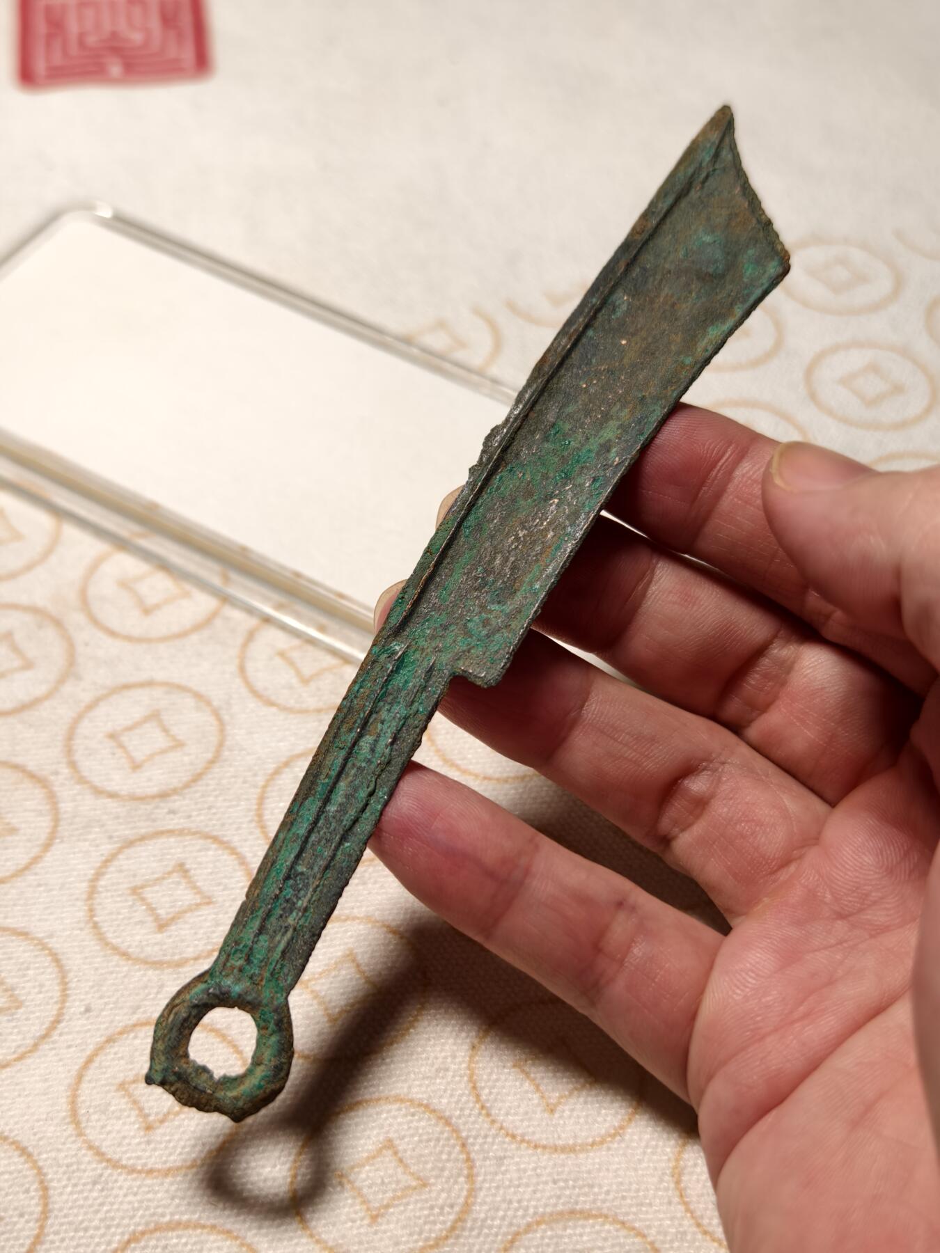 抚柳草堂-第十期章牌钱币  奖章勋章限时免佣 满百包邮 放漏专场