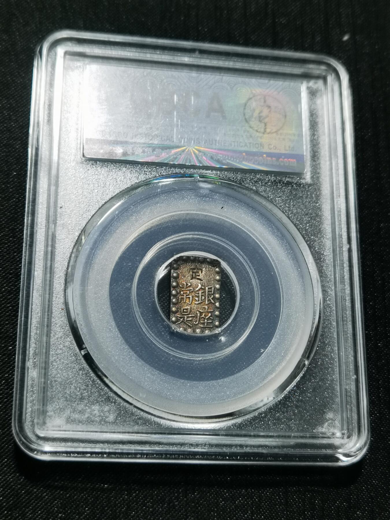 天下钱庄专场欢迎参拍 日本一朱银