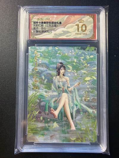 NO.22 好又多金牌大场，年前倒数第3期！每周一站式配齐，方便凑单！（周6晚9点截拍，卖家送拍0抽成！） - 【爆金】卡德曼 三国 兰心 孙鲁班 折光粗闪