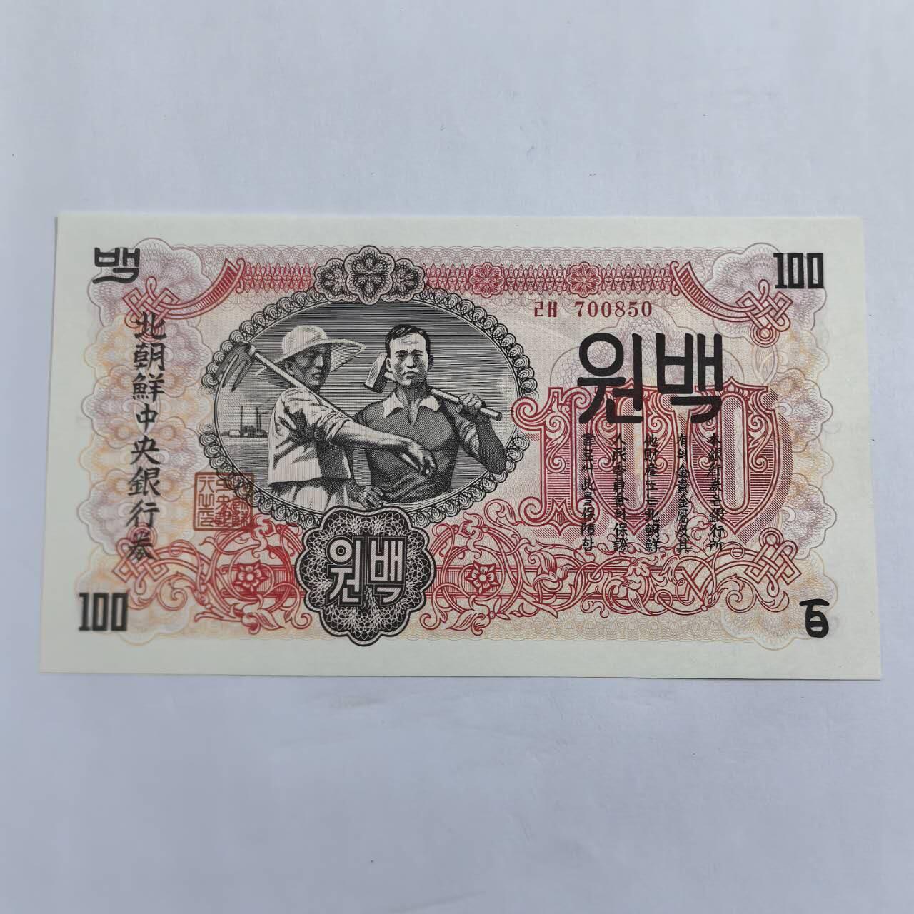 各国外币第109期