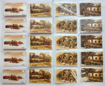 公藏第61期裸卡拍卖 - 电信IC卡（IC-70  纪念中国共产党成立八十周年）5全山东版，5套原封套合拍。芯片良好。