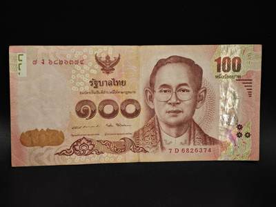 【淘币小摊】限时拍第八百五十二拍  无佣金福利纸币场  满百包邮可预留两周  周一统一发货  - 韩国100泰铢纸币【有折】