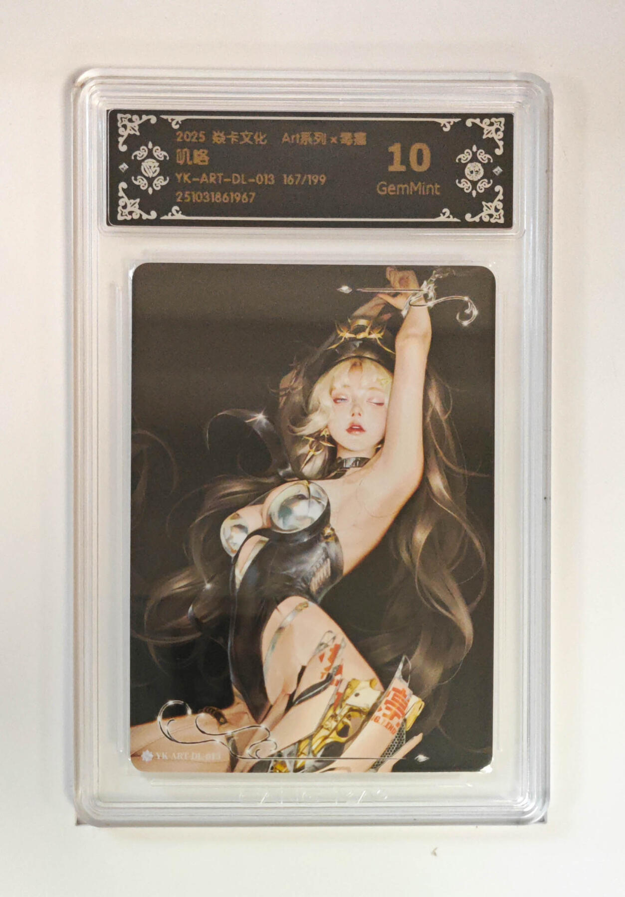 阳大大卡牌拍卖第95期（持续收拍品，周五晚上九点截拍，进群福利早知道） 【10分】焱卡文化 Art系列×毒瘤 叽咯 异色 限编167/199