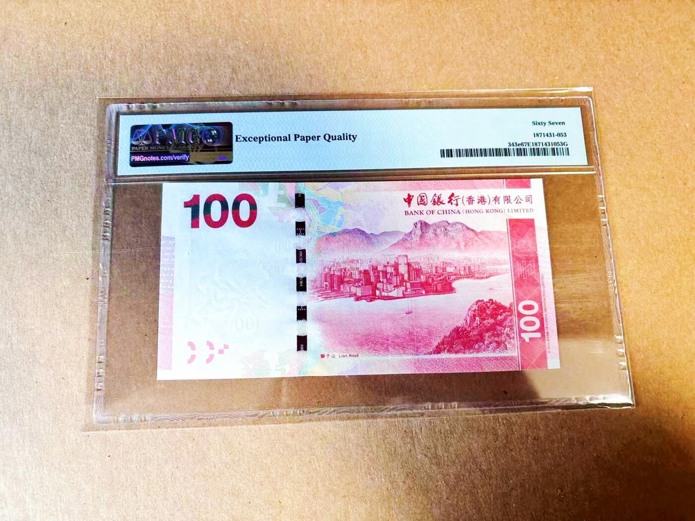 【Blue Auction】世界纸币精拍第778期——18级TOP拍卖/信誉/品质/专业/高效💫