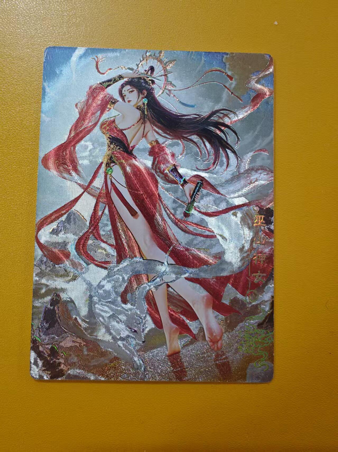 寸草不生拍卖第十八期  周三截拍 