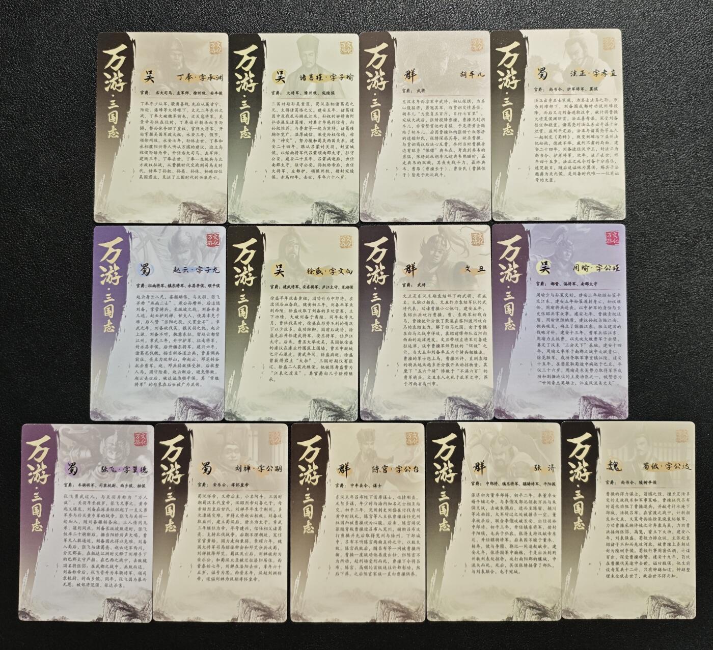 天玑星卡拍第164期《1.22周四截拍》持续收拍收评中 满赠卡需备注