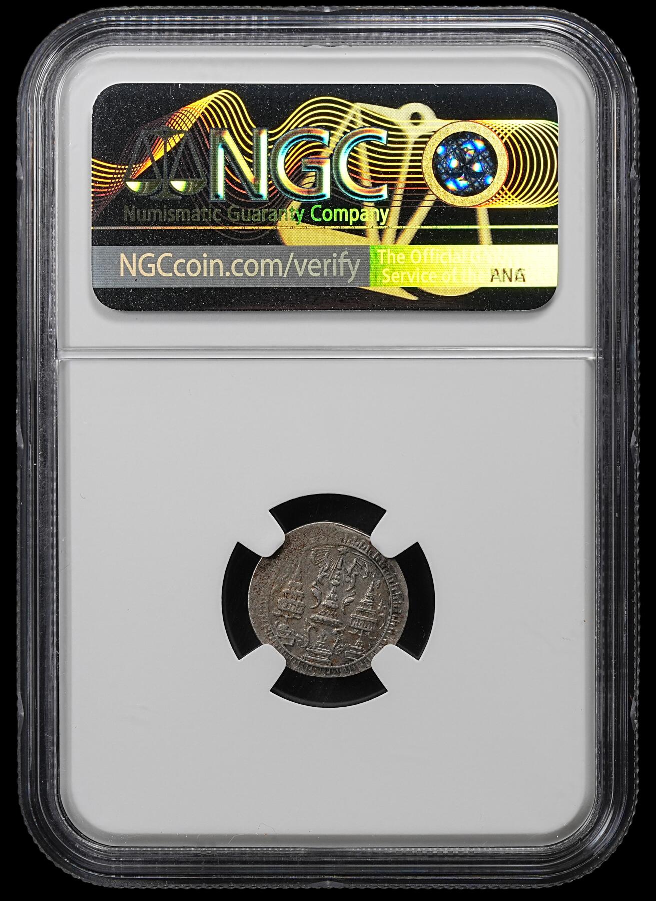 修遠堂世界钱币第102期 NGC AU55 1860年泰国1/8 Baht小银币