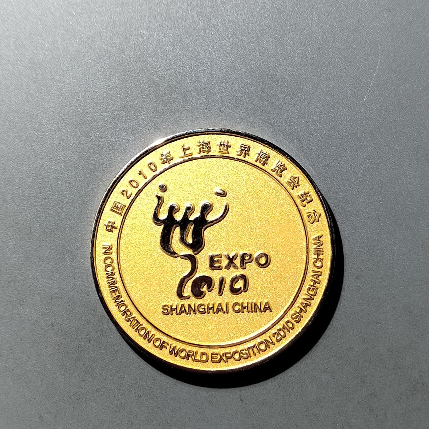 PCAI钱币  23-727  邮品纪念章杂項专场 纪念章