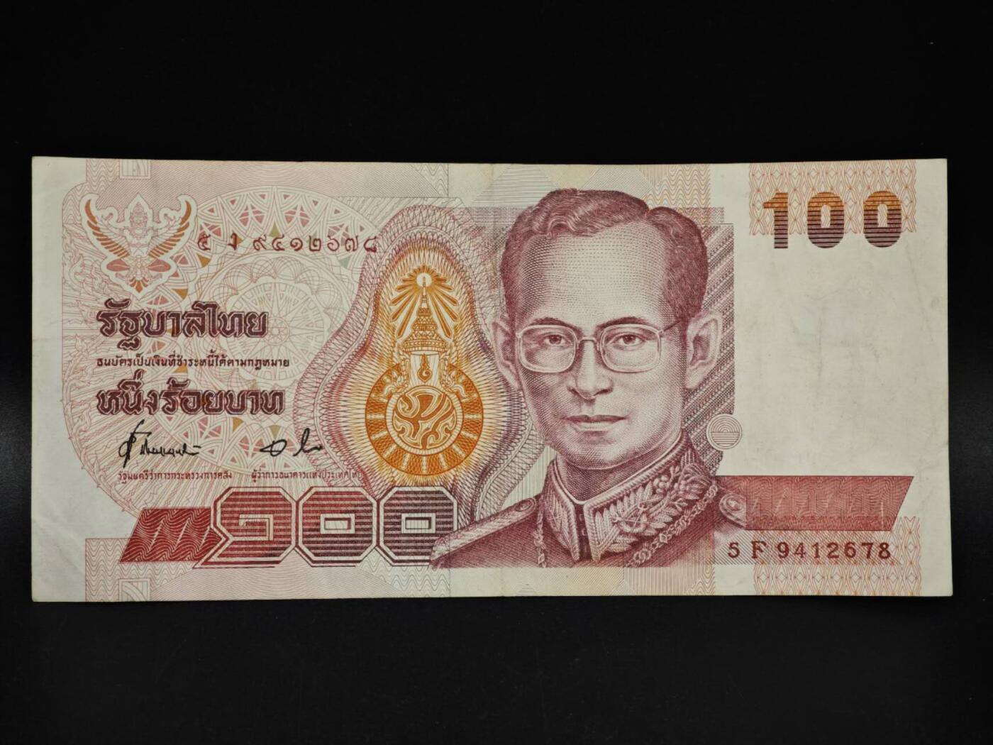 【淘币小摊】限时拍第八百五十二拍  无佣金福利纸币场  满百包邮可预留两周  周一统一发货  韩国100泰铢纸币【有折】