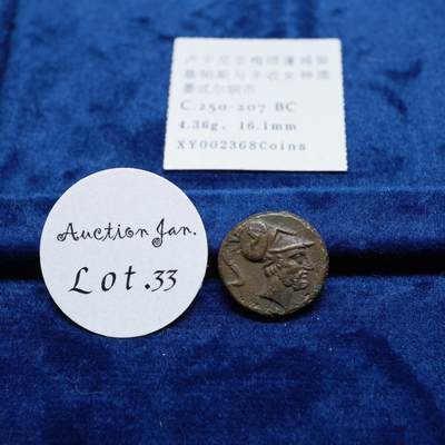 琋语集藏2026年02月欧洲古典打制币拍卖 - 古希腊卢卡尼亚留基帕斯与丰收女神铜币