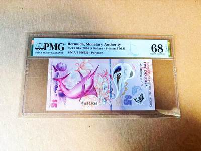 【Blue Auction】世界纸币精拍第778期——18级TOP拍卖/信誉/品质/专业/高效💫 - 【获奖钞 A/1首发冠无47】百慕大 2024年5元 PMG68EPQ 高分 