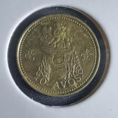 沼泽如烟--第969场 - 澳门2010年一毫