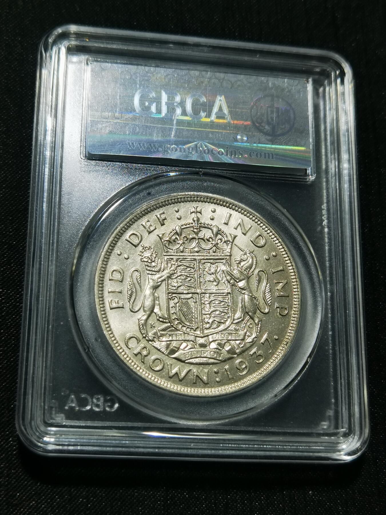 天下钱庄专场欢迎参拍 英国乔治六世登基克朗银币