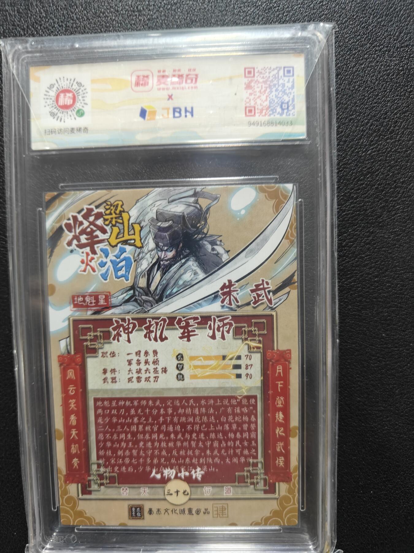 天玑星卡拍第164期《1.22周四截拍》持续收拍收评中 满赠卡需备注