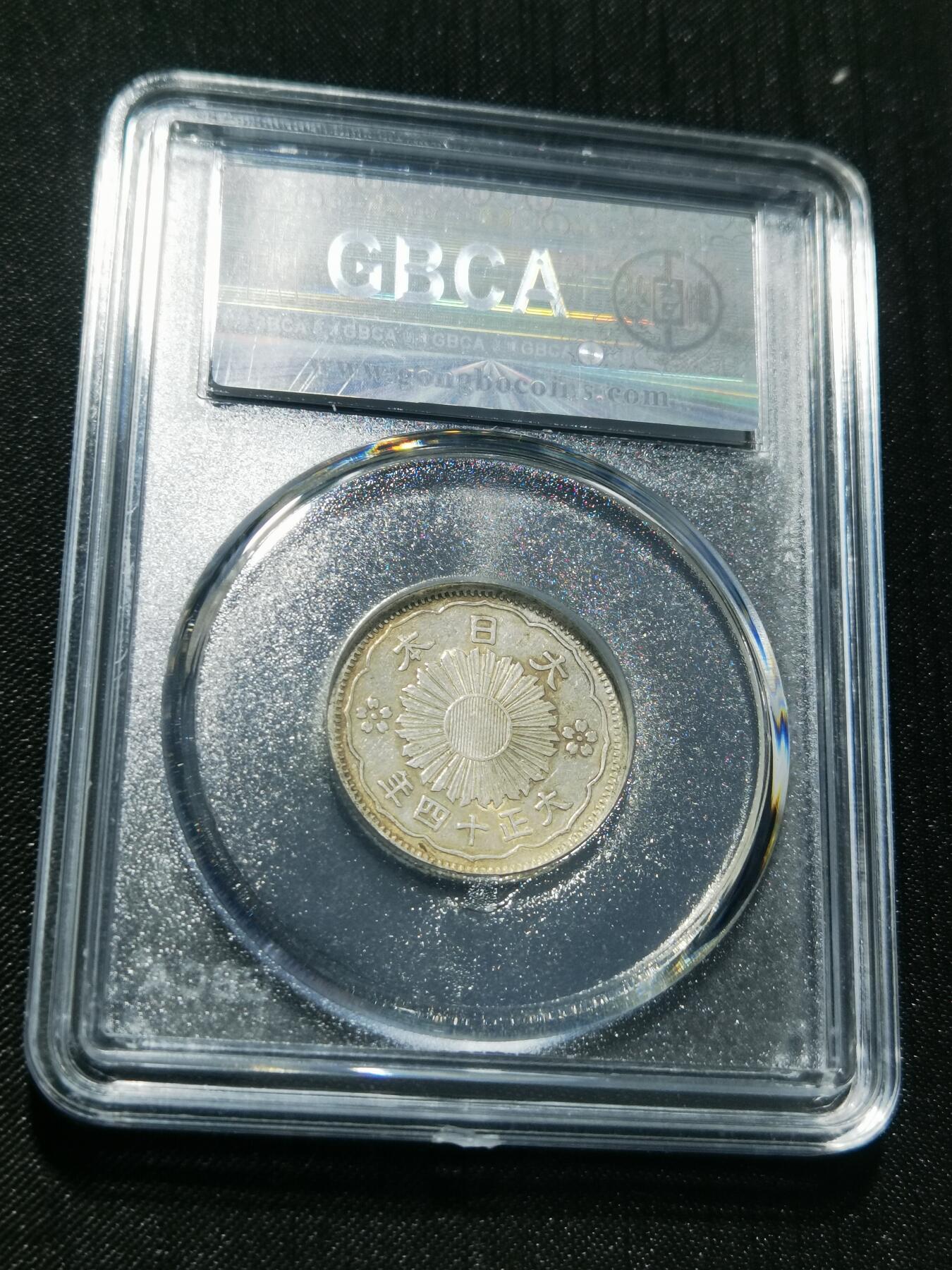 天下钱庄专场欢迎参拍 双凤五十钱银币