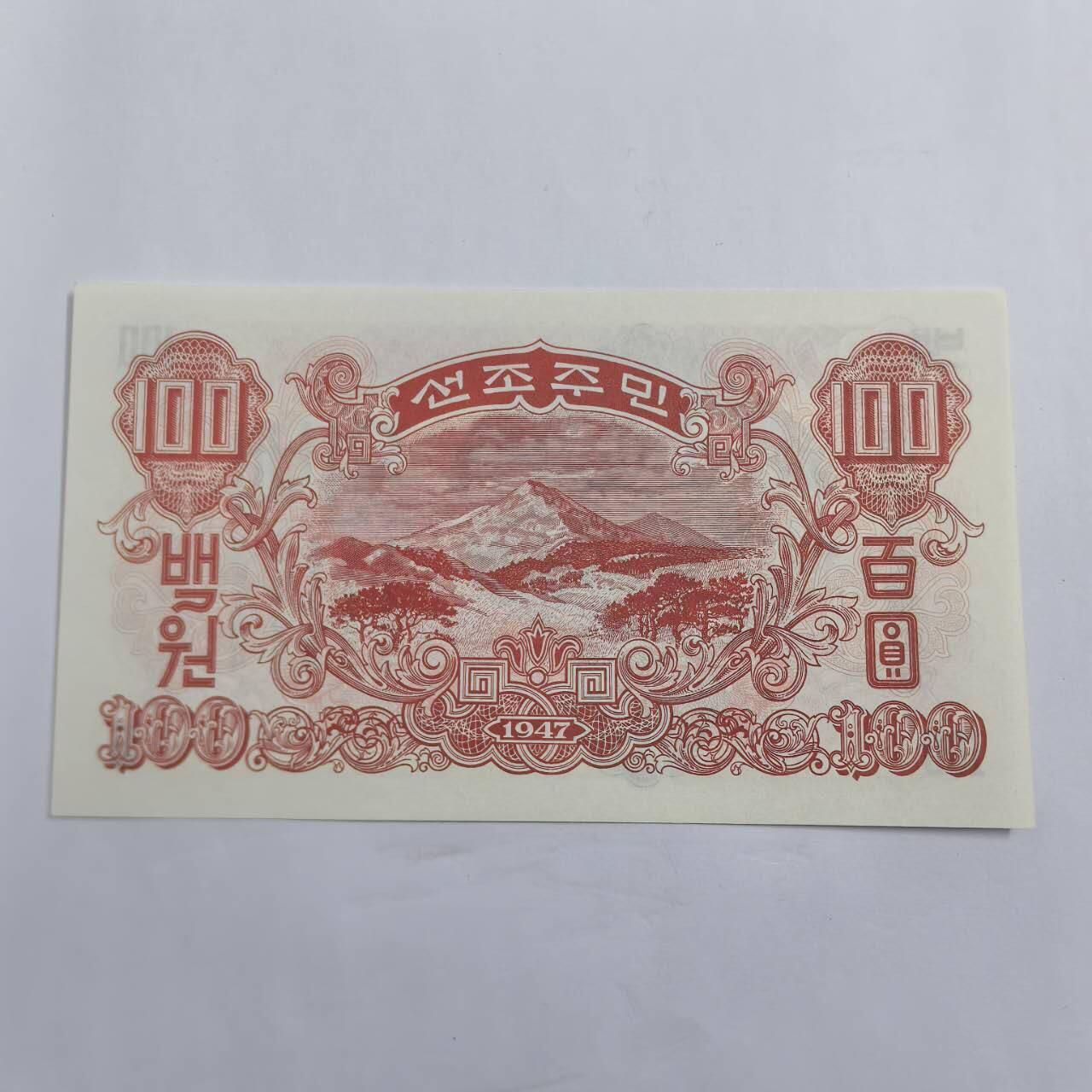 各国外币第109期