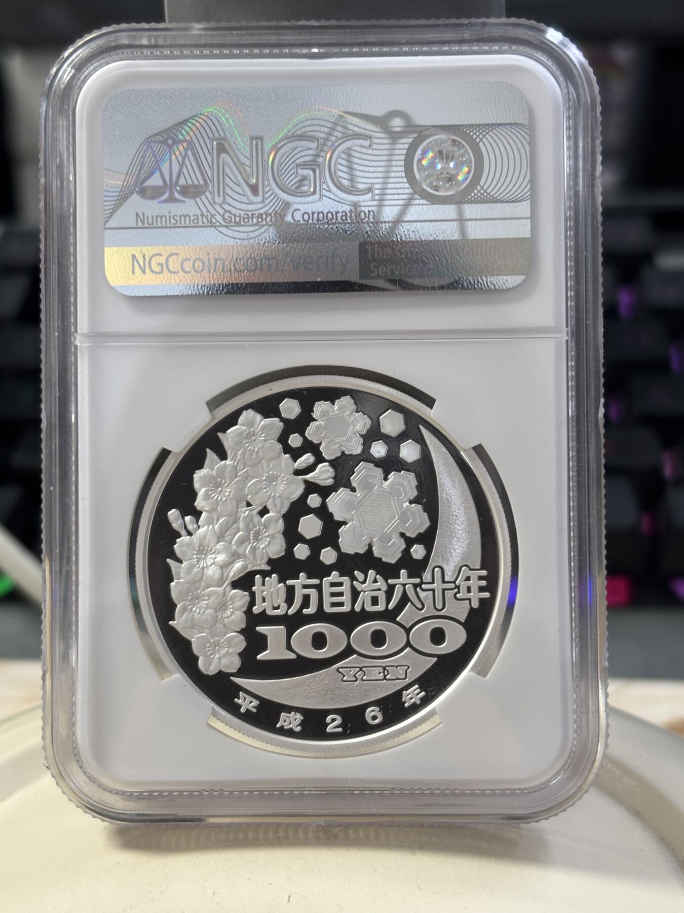 第189期拍卖 日本2014年地方自治法施行60周年纪念-石川县 彩色精制银币NGC-PF70，999银 1盎司 发行量：10万枚 盒证全