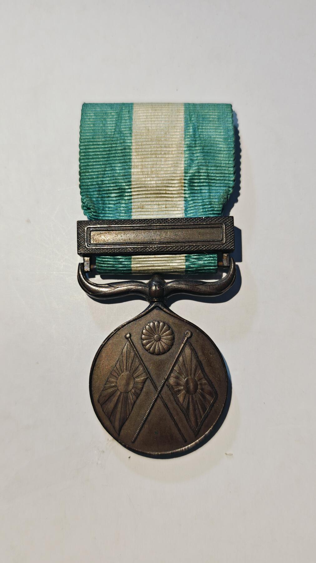 东亚勋章徽章主题拍卖6 甲午海战纪念章(日清甲午海战)