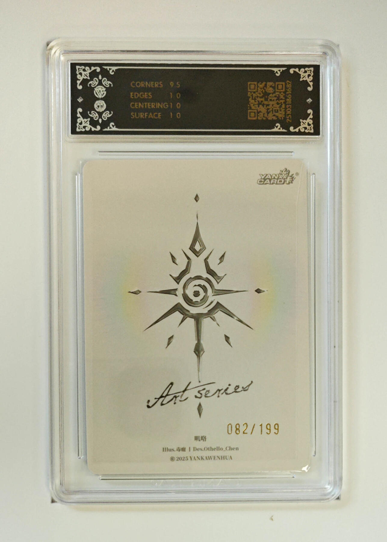 周六第99期阳大大卡牌拍卖第99期（持续收拍品，周六晚上九点截拍，进群福利早知道）