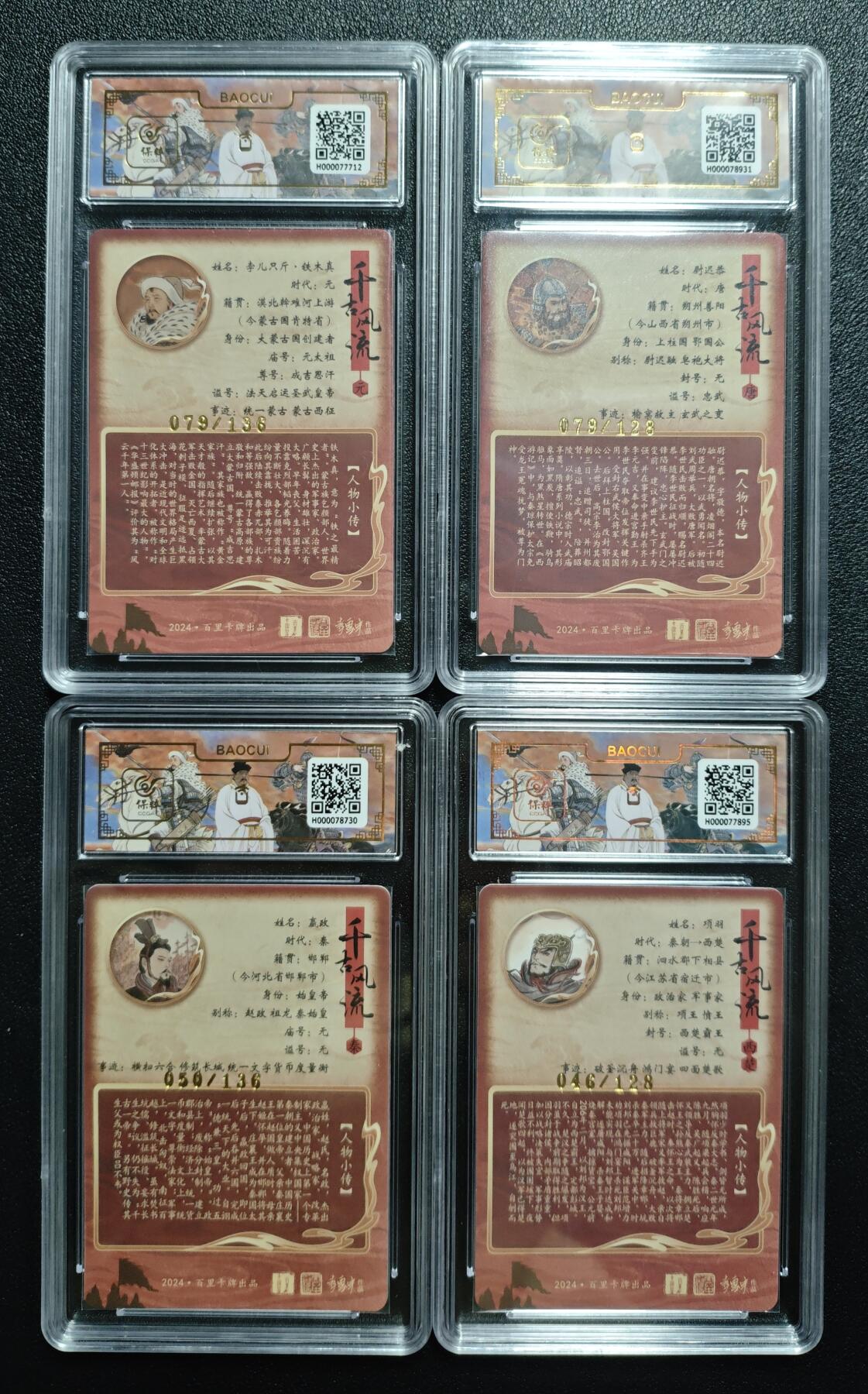 天玑星卡拍第164期《1.22周四截拍》持续收拍收评中 满赠卡需备注