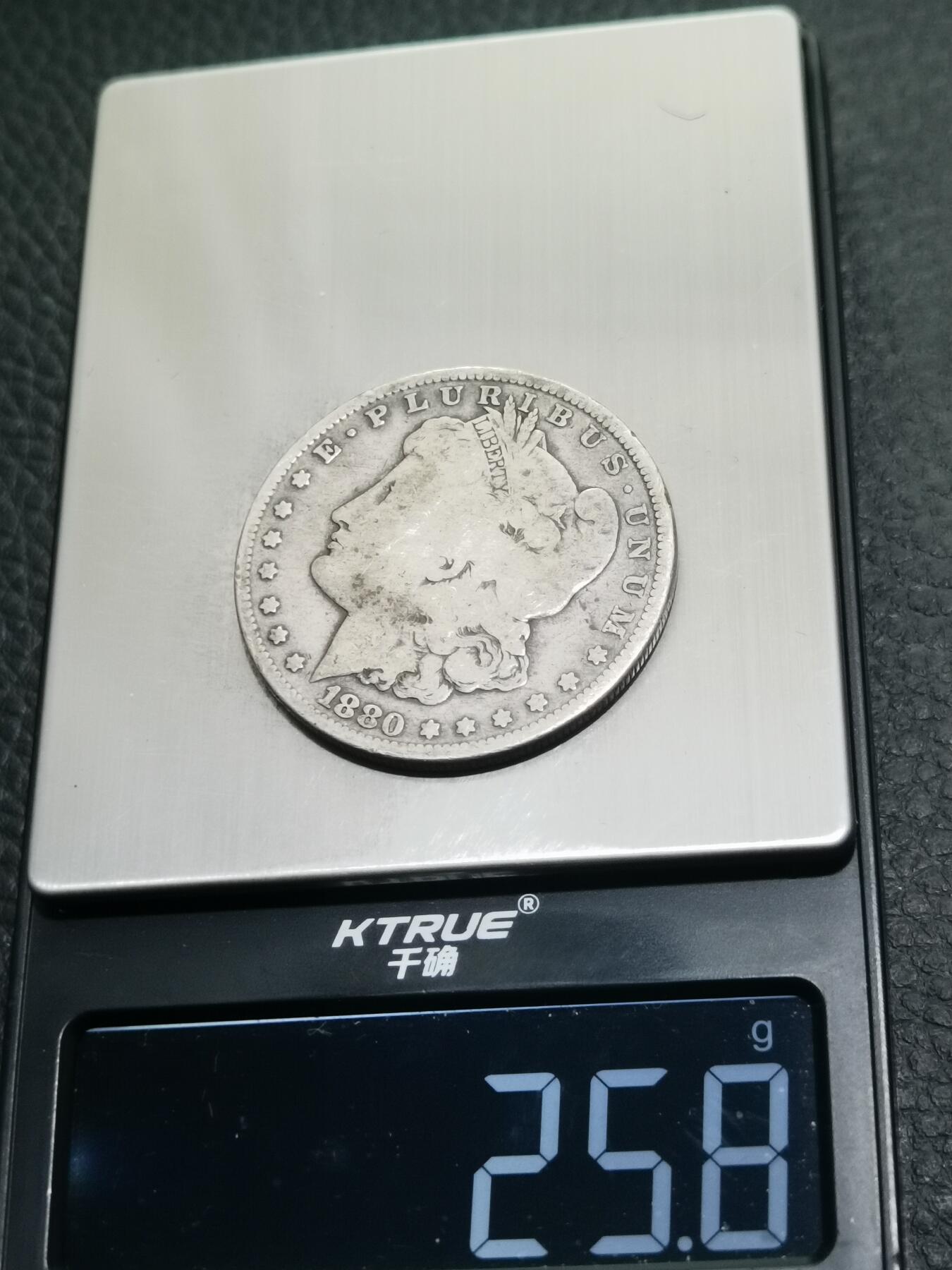 天下钱庄专场欢迎参拍 1880美国摩根一美元银币