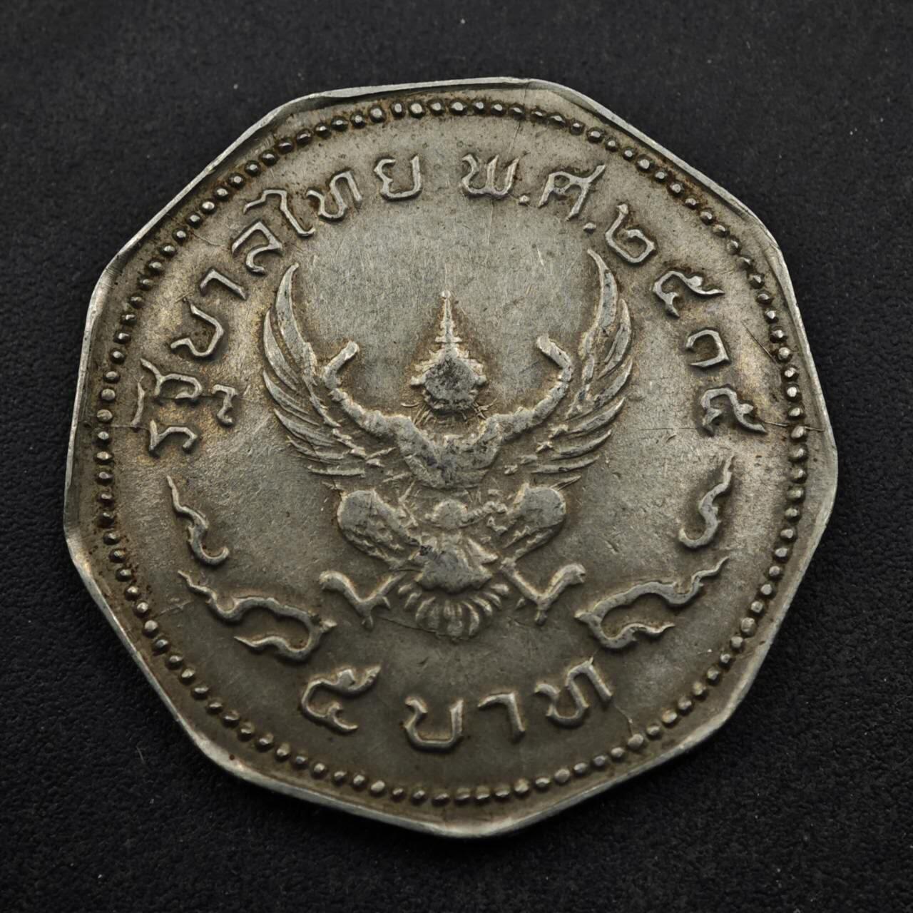 【淘币小摊】实时拍第八百五十三拍   散币银币场   满百包邮可预留二周 每周一统一发货  