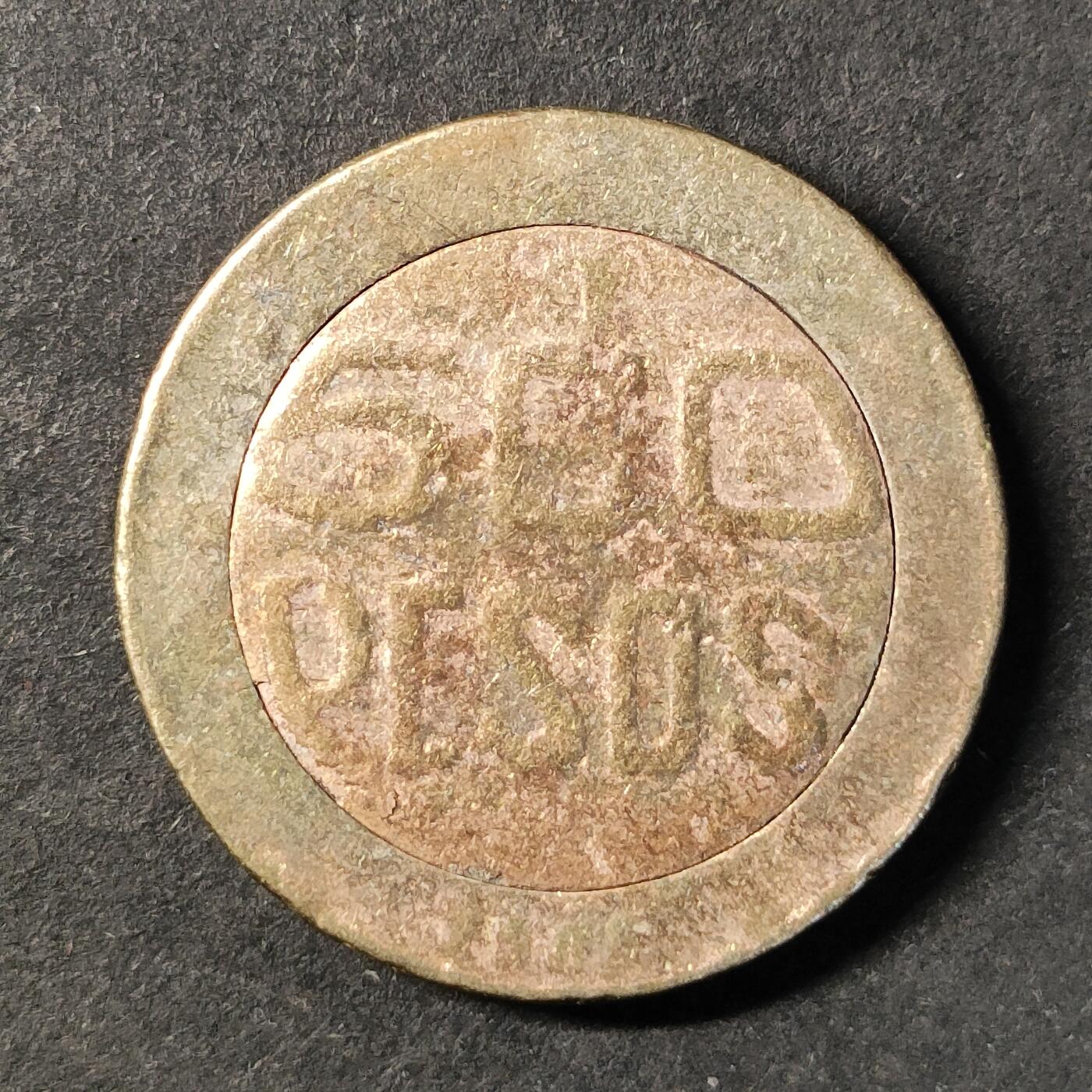 嘉禾收藏    【第446期】            无佣金、可寄存、满30元包邮 币一枚