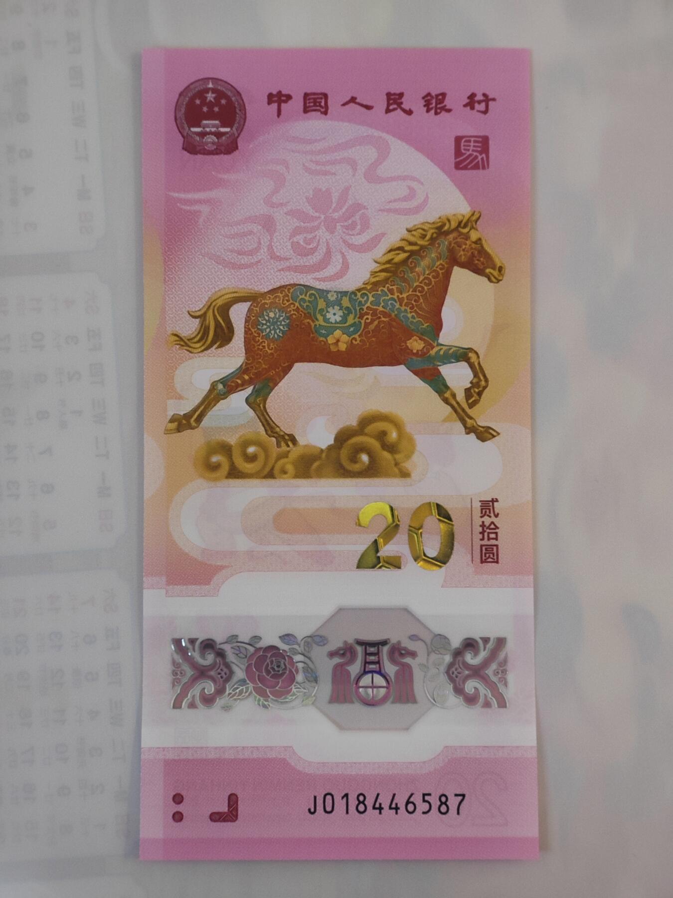 1月23日 🌏全球币章