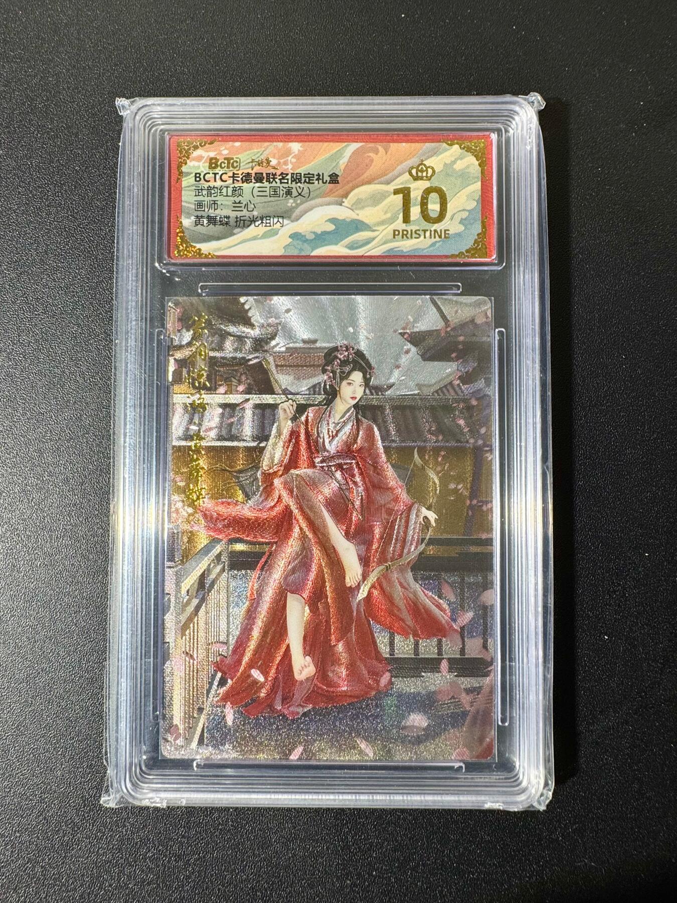 NO.22 好又多金牌大场，年前倒数第3期！每周一站式配齐，方便凑单！（周6晚9点截拍，卖家送拍0抽成！） 【爆金】卡德曼 三国 兰心 黄舞蝶 粗闪