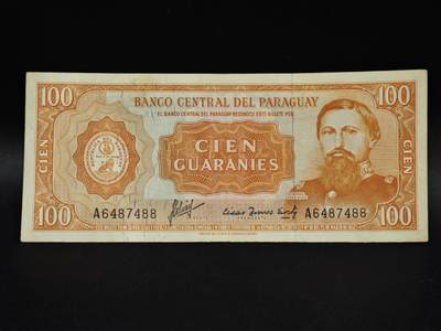 【淘币小摊】限时拍第八百五十二拍  无佣金福利纸币场  满百包邮可预留两周  周一统一发货  - 巴拉圭100瓜拉尼纸币【有折】