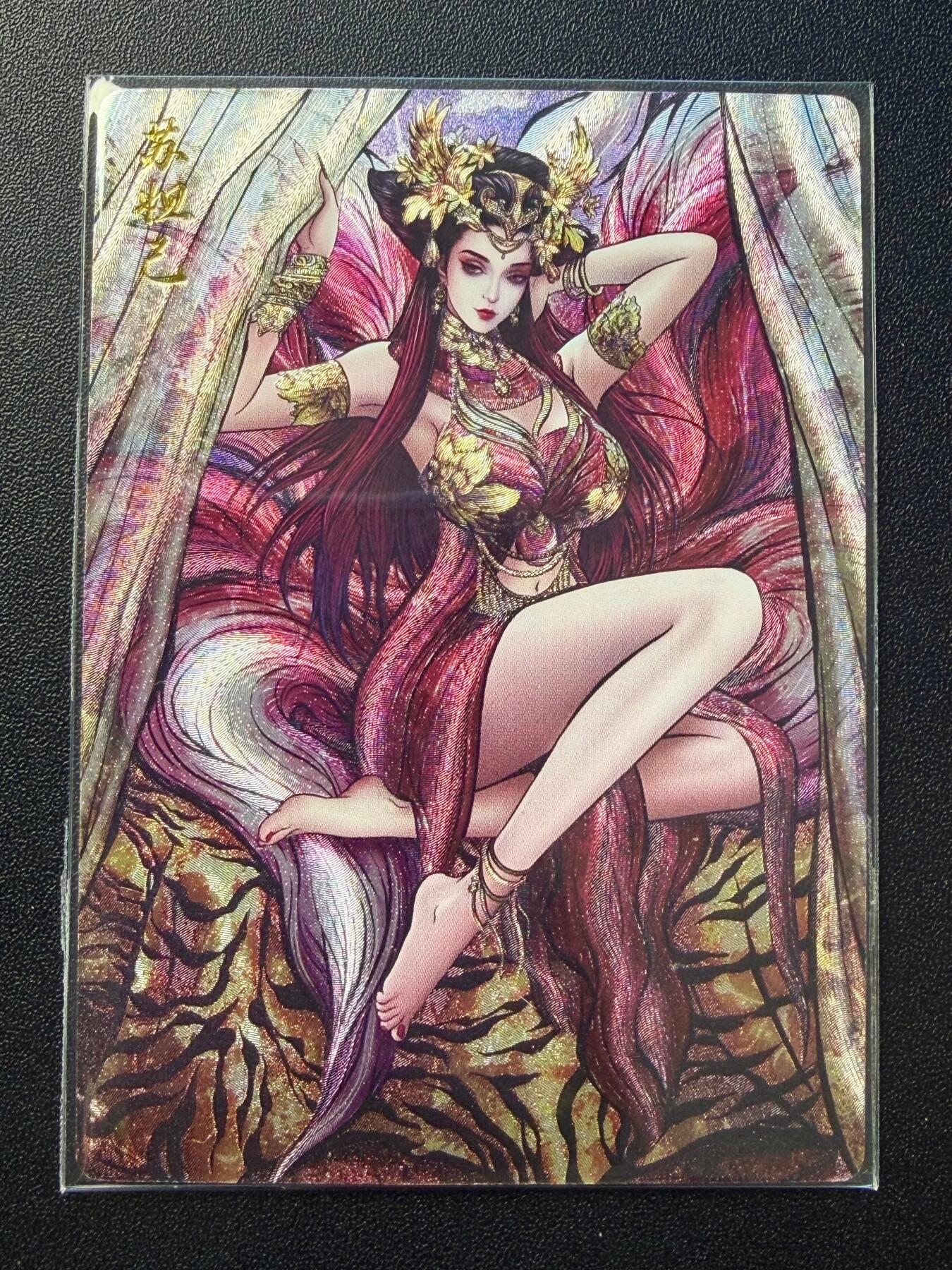 NO.22 好又多金牌大场，年前倒数第3期！每周一站式配齐，方便凑单！（周6晚9点截拍，卖家送拍0抽成！） 【231/388编】卡德曼 杆子封神特卡 张建东 苏妲己 粗闪