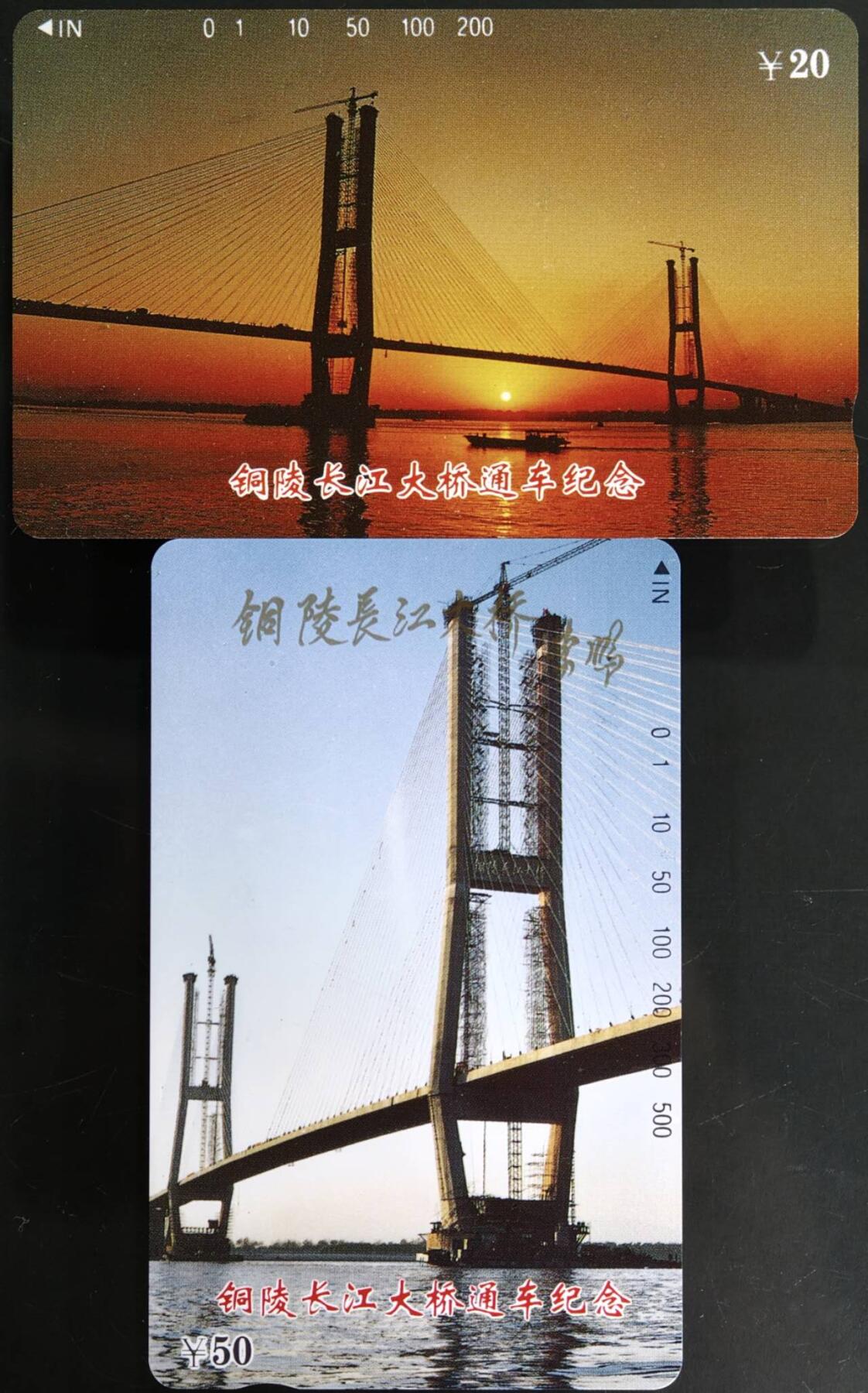 公藏第61期裸卡拍卖