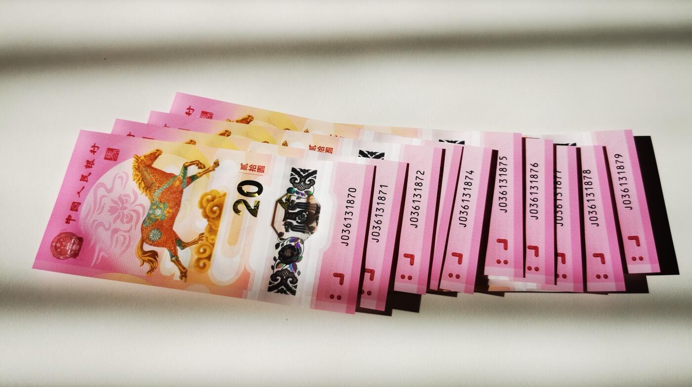 零零发流通品外国纸币拍卖 无佣金 马钞标10，1870-1879