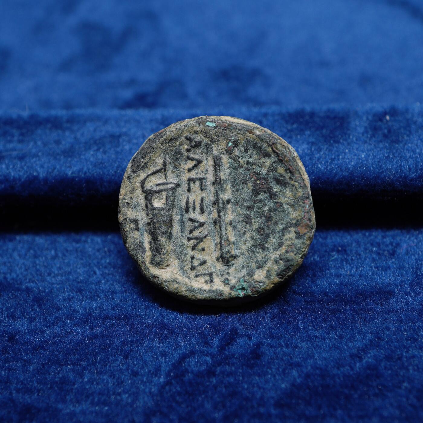 琋语集藏2026年02月欧洲古典打制币拍卖 古希腊马其顿亚历山大大力神与弓箭袋铜币