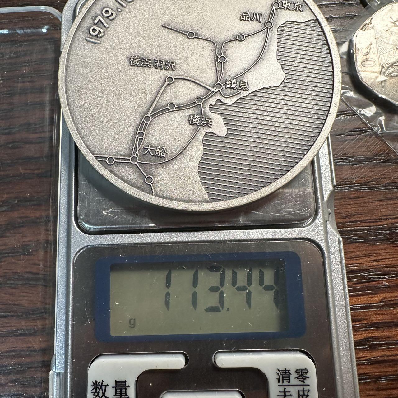 蒂克钱币-第55场 日本章 企业章拍卖