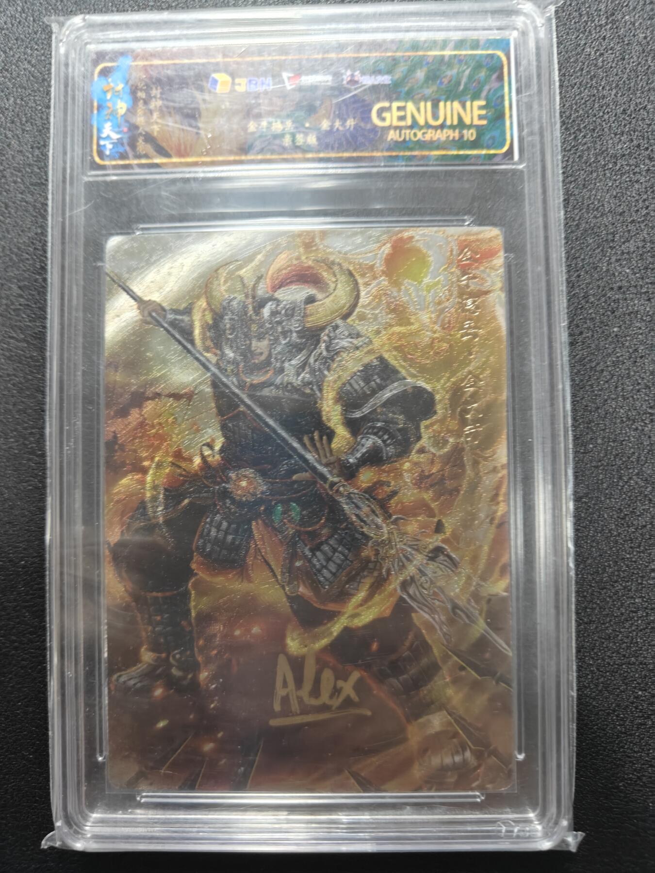 天玑星卡拍第164期《1.22周四截拍》持续收拍收评中 满赠卡需备注