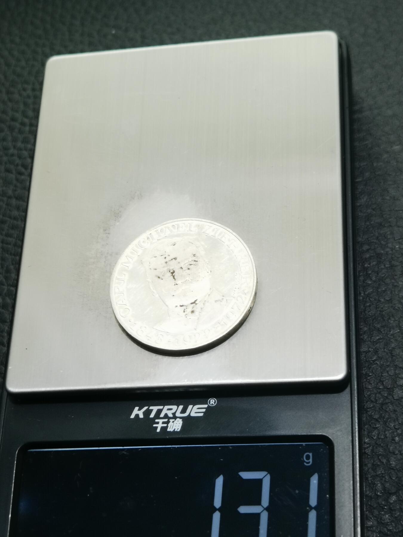 天下钱庄专场欢迎参拍 奥地利25先令银币