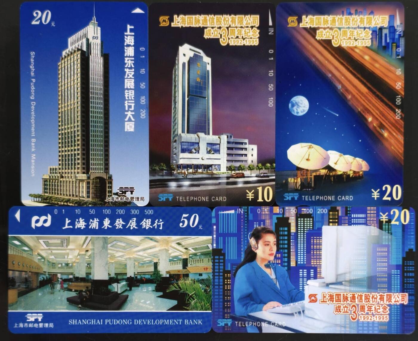 公藏第61期裸卡拍卖