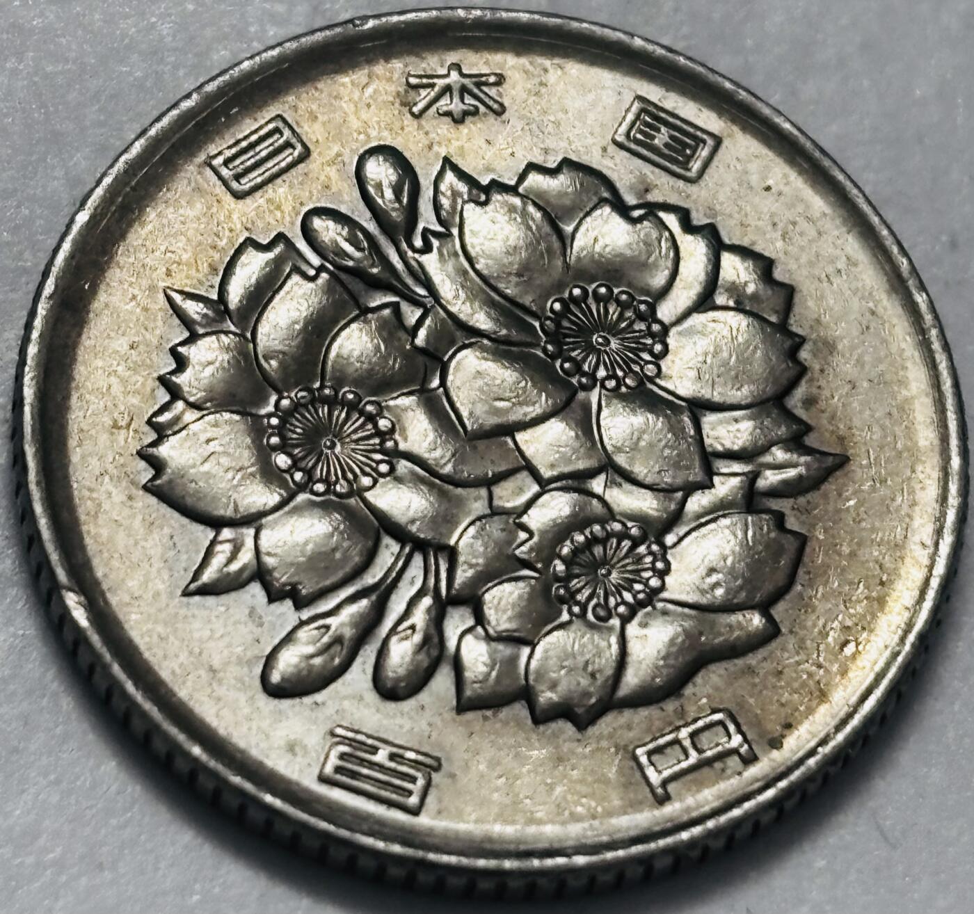 文馨钱币收藏 2026新年第四场（第 290 场）【长期接代拍品】 日本平成 24 年 100 元