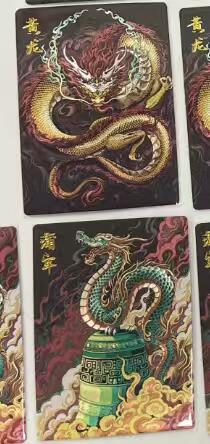 阳大大卡牌拍卖第95期（持续收拍品，周五晚上九点截拍，进群福利早知道）