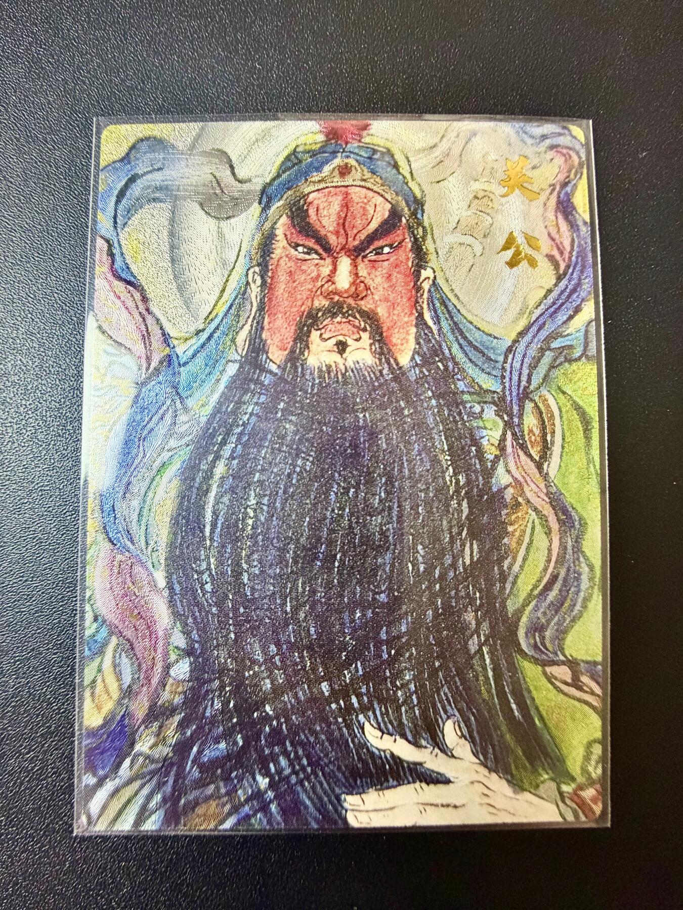 NO.22 好又多金牌大场，年前倒数第3期！每周一站式配齐，方便凑单！（周6晚9点截拍，卖家送拍0抽成！） 昆仑万象 权迎东三国之曹操故事特卡 关公2 半粗特卡