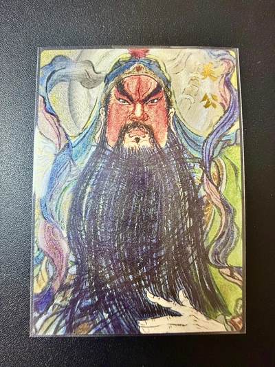 NO.22 好又多金牌大场，年前倒数第3期！每周一站式配齐，方便凑单！（周6晚9点截拍，卖家送拍0抽成！） - 昆仑万象 权迎东三国之曹操故事特卡 关公2 半粗特卡