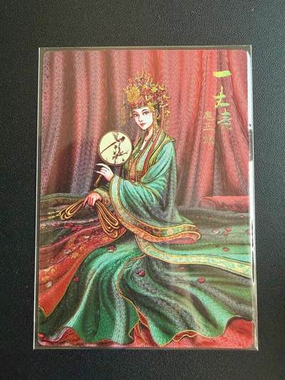 NO.22 好又多金牌大场，年前倒数第3期！每周一站式配齐，方便凑单！（周6晚9点截拍，卖家送拍0抽成！） - 【190/200编】龙耀水浒特卡 嫁衣扈三娘 粗闪