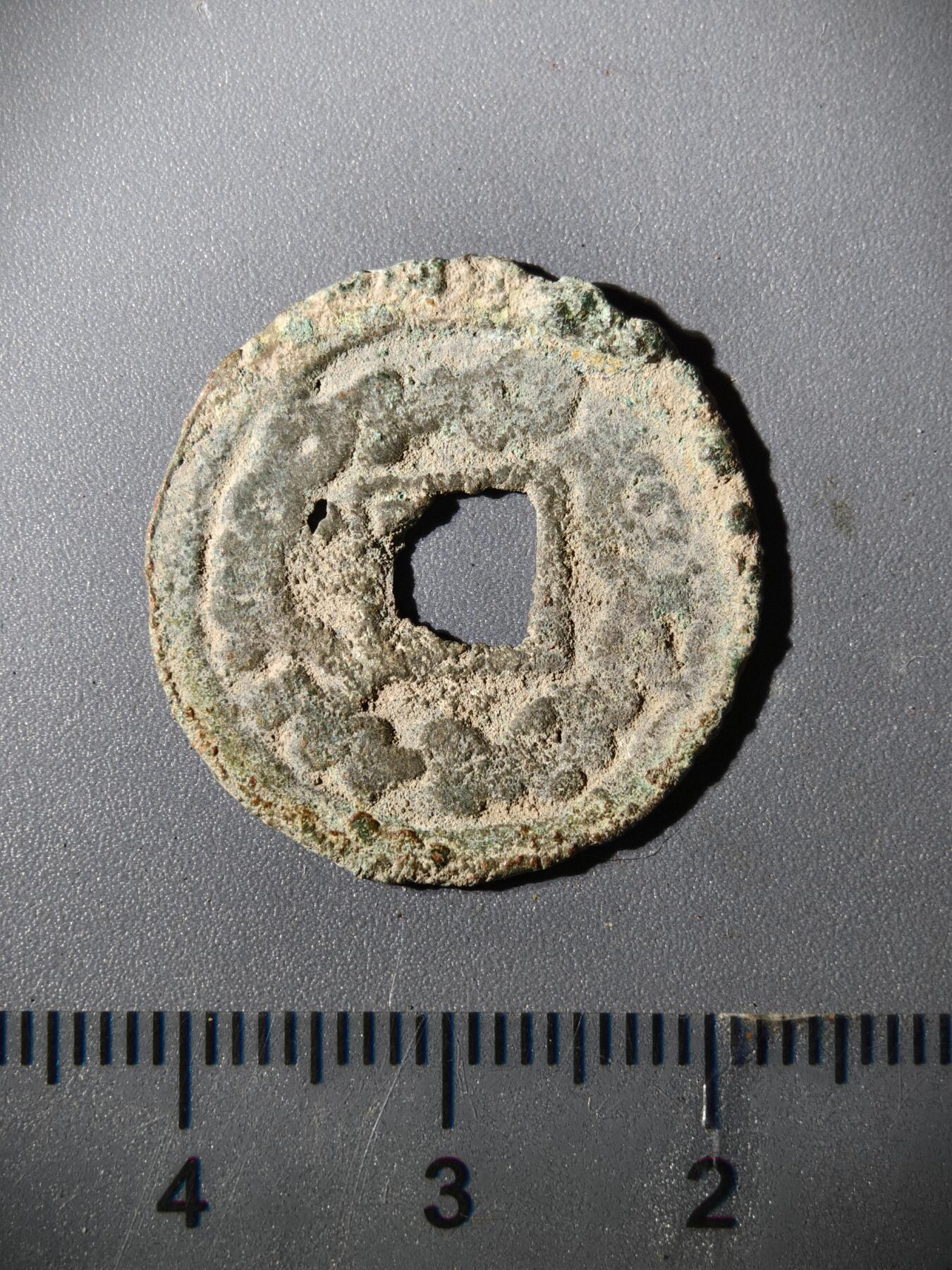 110期新疆红钱粟特钱币丝路钱币专场