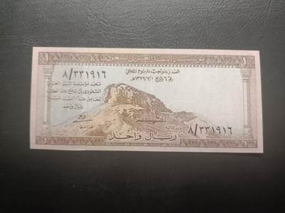 2026一月第四期，总214期 - 沙特1961版1里亚尔AUNC，埃尔奥拉的大象岩，早期品种