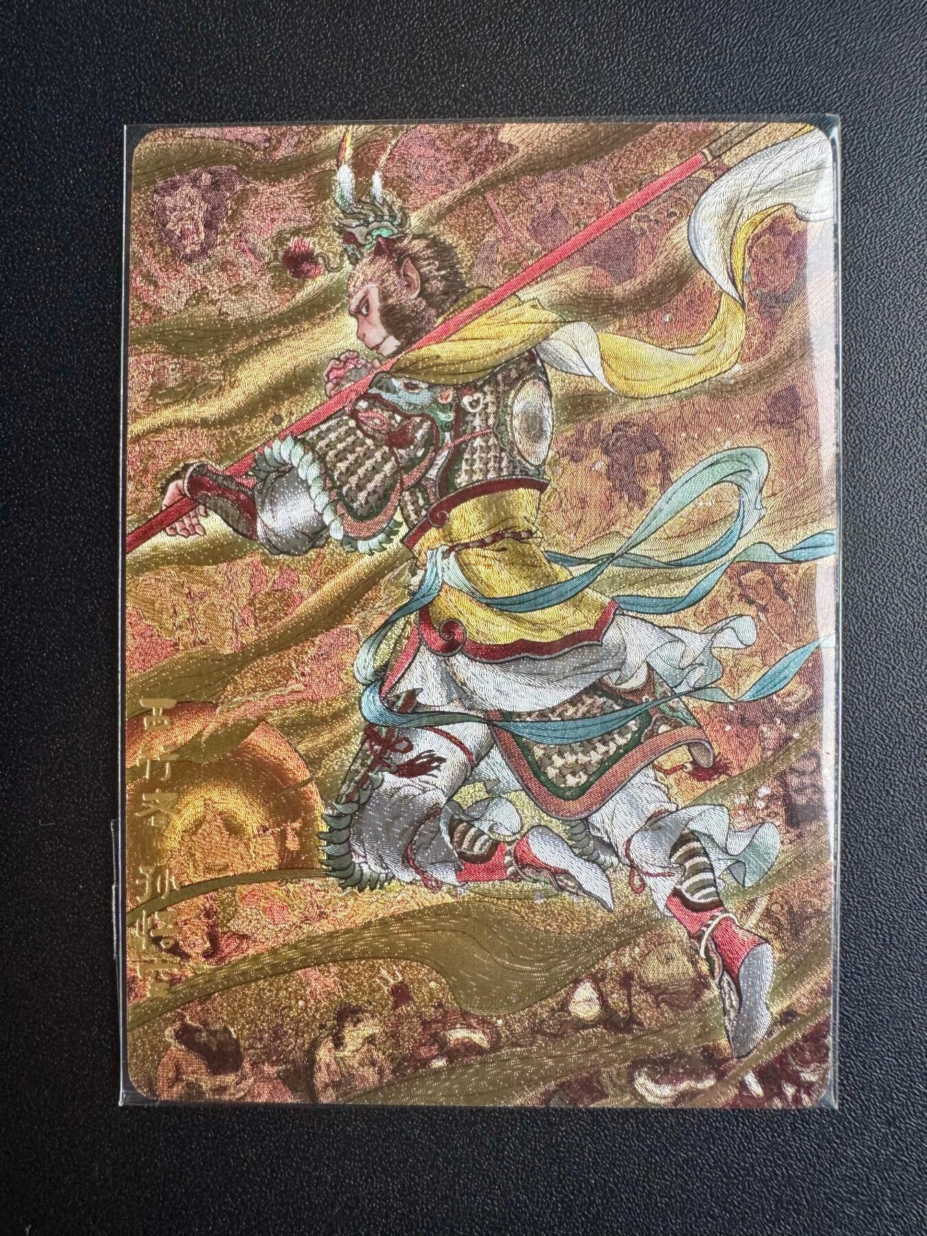 NO.22 好又多金牌大场，年前倒数第3期！每周一站式配齐，方便凑单！（周6晚9点截拍，卖家送拍0抽成！） 【124/200编】超吉梦 七侠五义特卡 白影 西行者悟空 粗闪